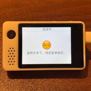 https://github.com/78/xiaozhi-esp32/raw/main/docs/v1/lichuang-s3.jpg