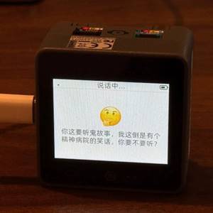 https://github.com/78/xiaozhi-esp32/raw/main/docs/v1/m5cores3.jpg